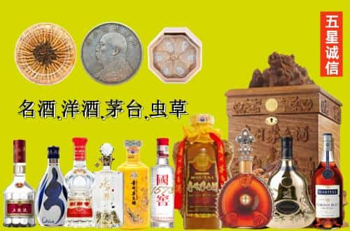 大理国尊烟酒商行